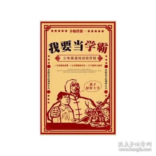 约瑟夫宗教学院商科文凭证书